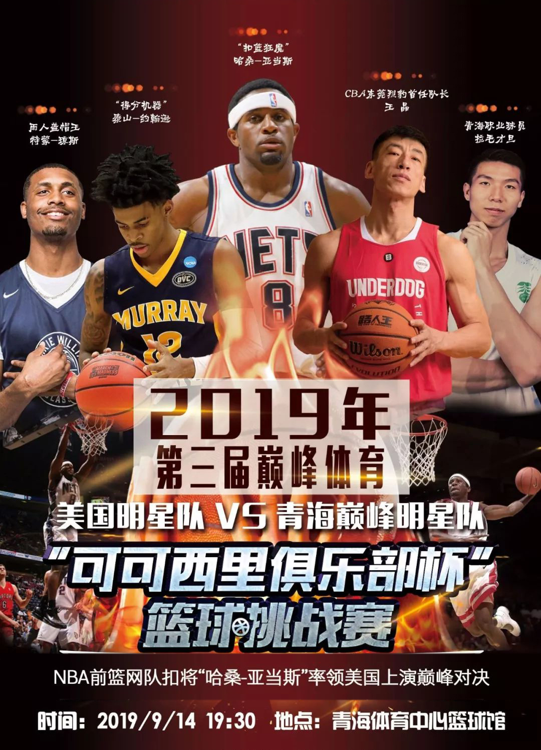 通栏图片